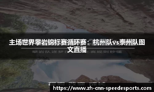 极速电竞APP