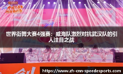 极速电竞平台
