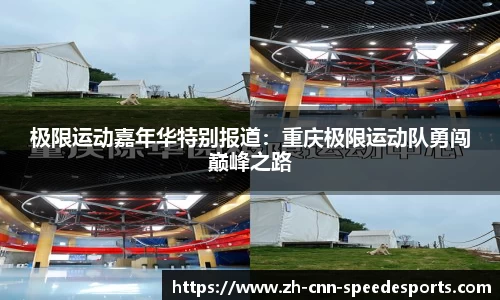 极速电竞首页