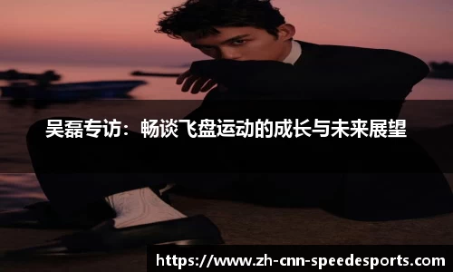 极速电竞APP