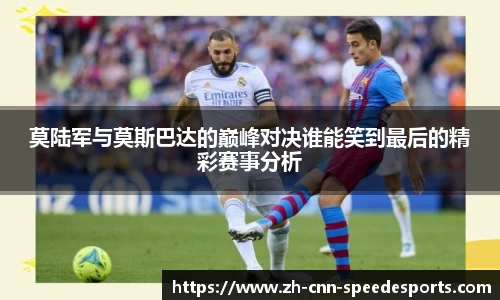 极速电竞平台