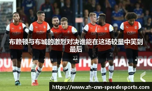 极速电竞平台
