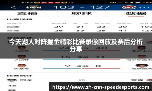 极速电竞APP