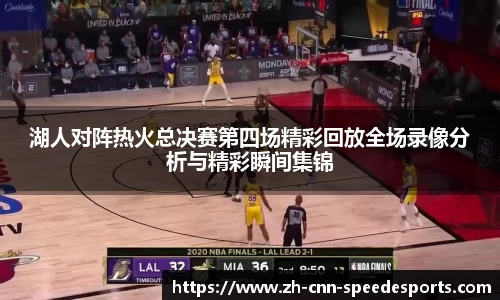 极速电竞APP