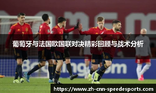 极速电竞首页